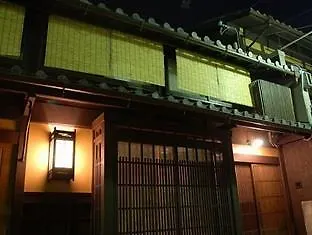 Oyado Sato Hotel Kyoto Guest house