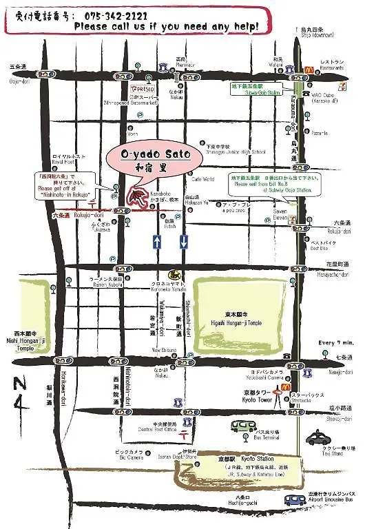 Oyado Sato Hotel Kyoto Japan