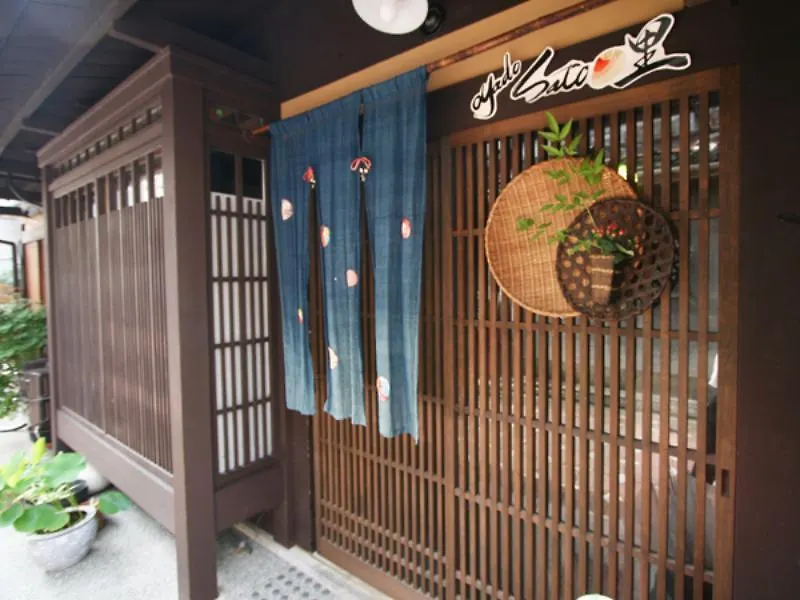 Guest house Oyado Sato Hotel Kyoto